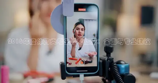 飞速直播nba免费直播在线观看