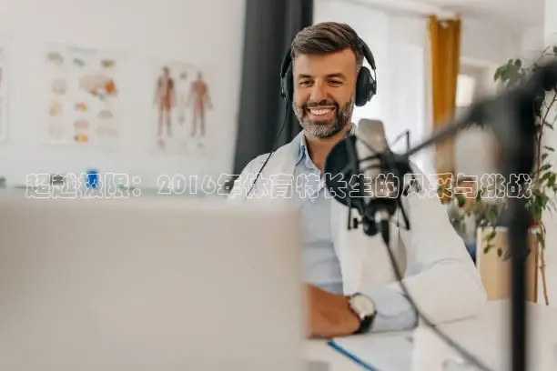 飞速直播体育nba无插件